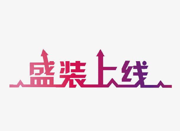 Web school全新上线了