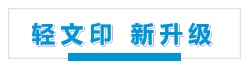 轻文印新升级 | 惠普A3复合机有何不同？